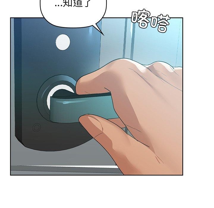 第52话 - 第19.jpg页