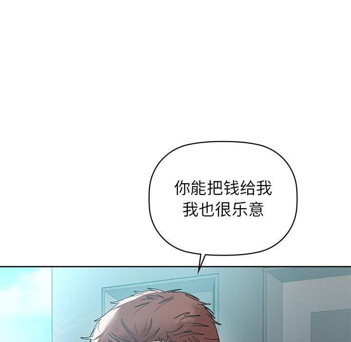 第52话 - 第20.jpg页