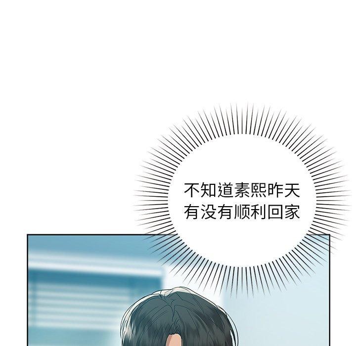 第52话 - 第23.jpg页