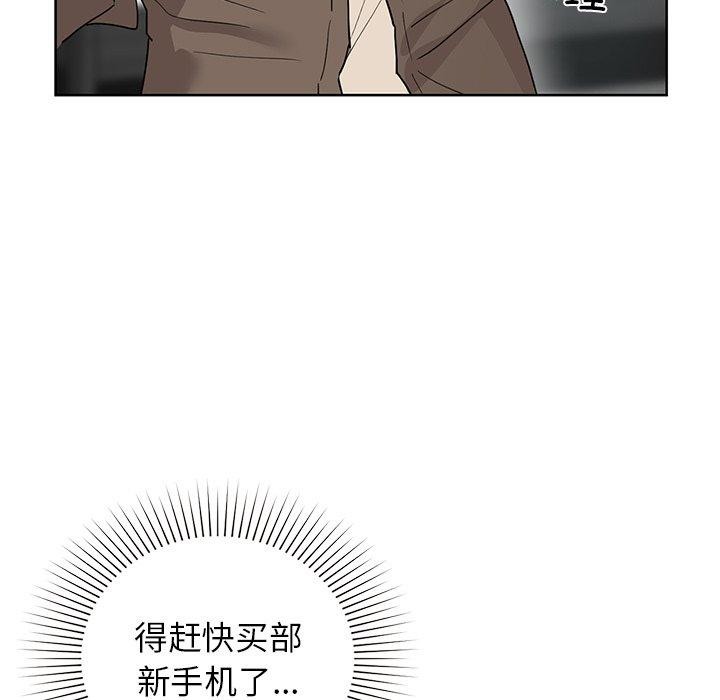 第52话 - 第25.jpg页