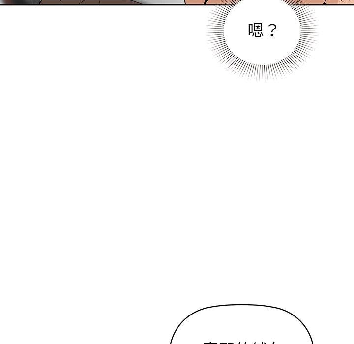 第52话 - 第27.jpg页