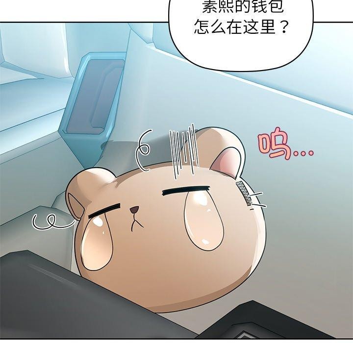 第52话 - 第28.jpg页