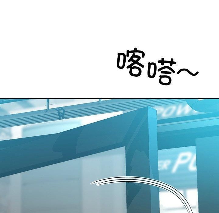 第52话 - 第30.jpg页
