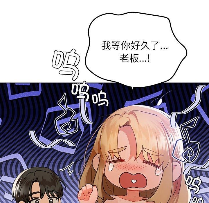 第52话 - 第34.jpg页