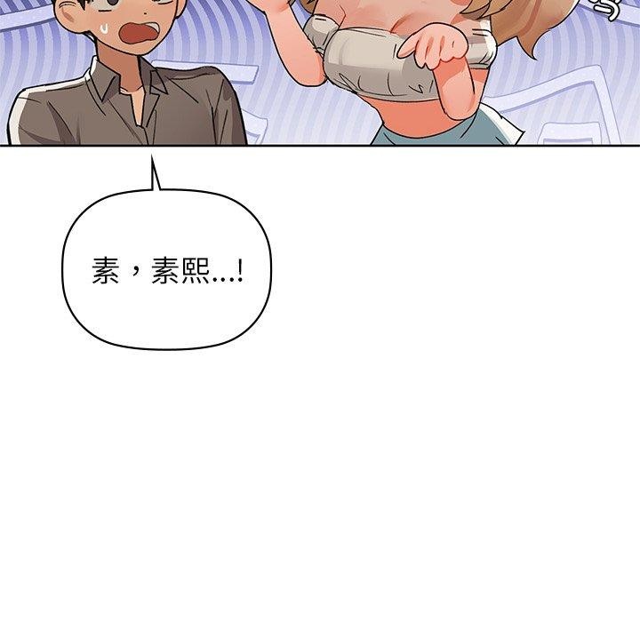 第52话 - 第35.jpg页