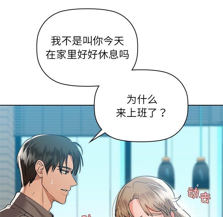 第52话 - 第36.jpg页