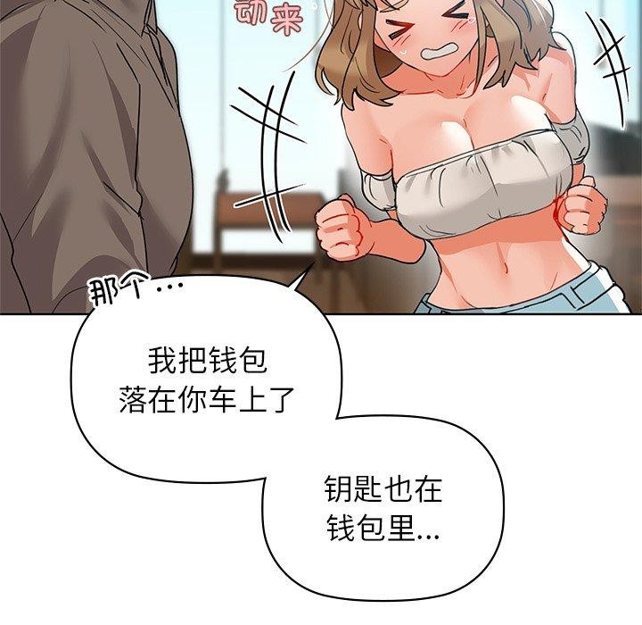 第52话 - 第37.jpg页