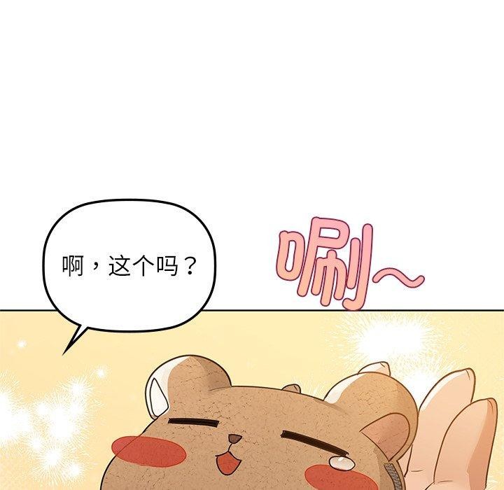 第52话 - 第38.jpg页