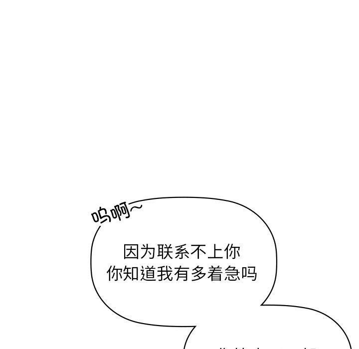 第52话 - 第40.jpg页
