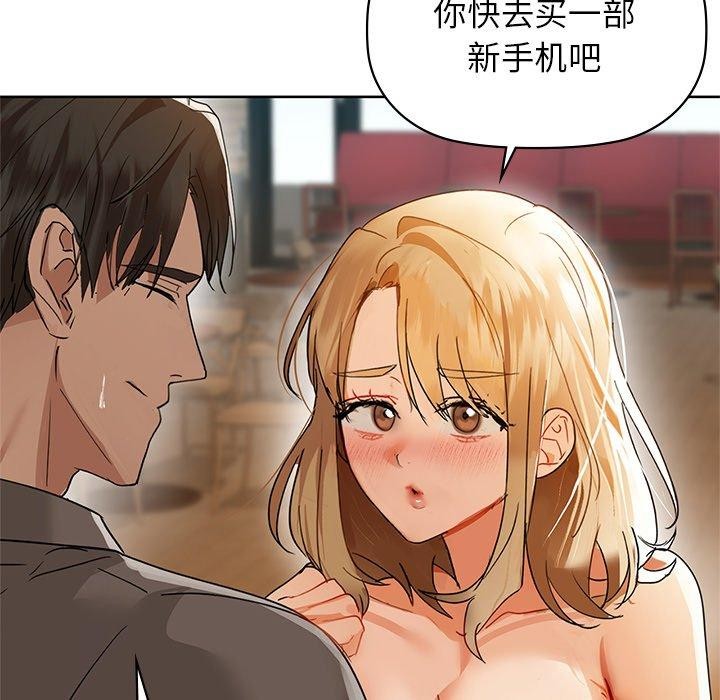 第52话 - 第41.jpg页