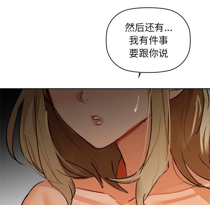 第52话 - 第43.jpg页