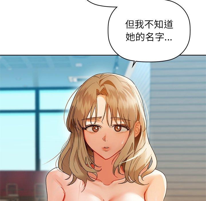 第52话 - 第45.jpg页