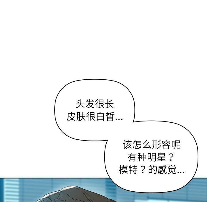 第52话 - 第47.jpg页