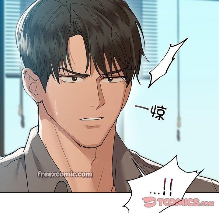 第52话 - 第48.jpg页