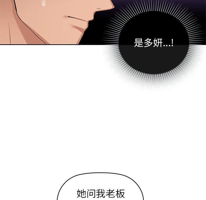第52话 - 第50.jpg页