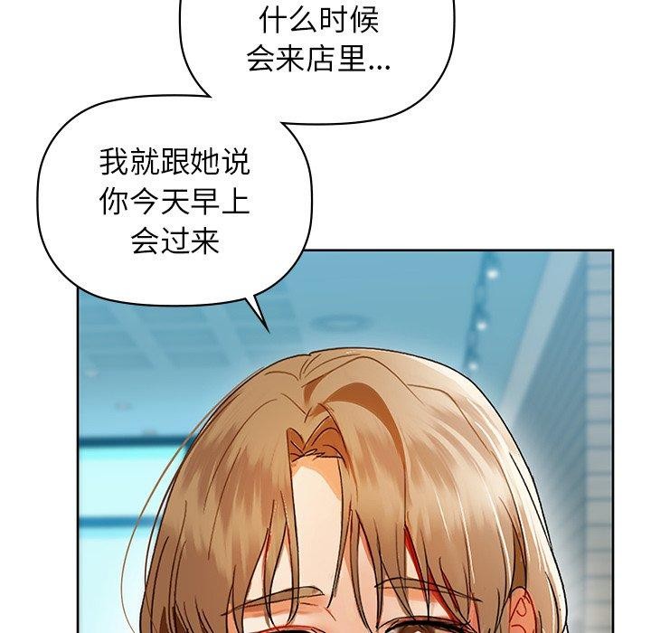 第52话 - 第51.jpg页