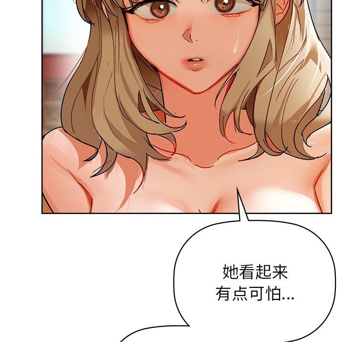 第52话 - 第52.jpg页