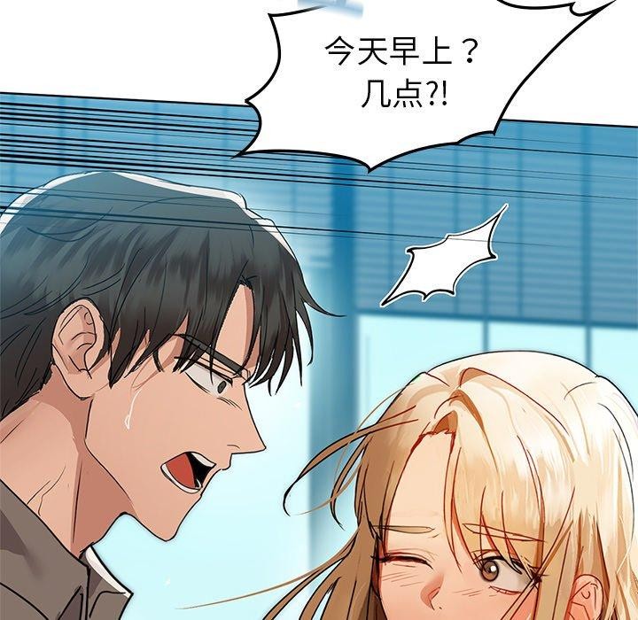 第52话 - 第54.jpg页