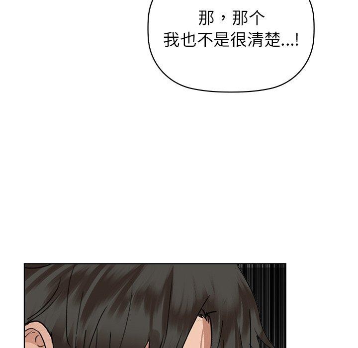 第52话 - 第56.jpg页