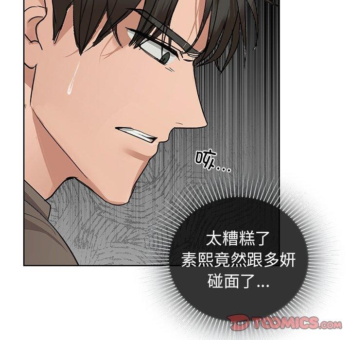 第52话 - 第57.jpg页