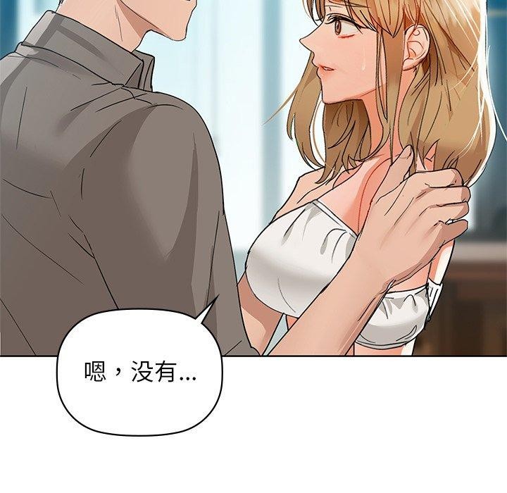 第52话 - 第61.jpg页
