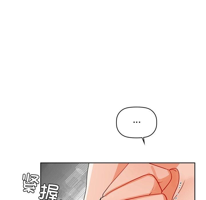 第52话 - 第62.jpg页