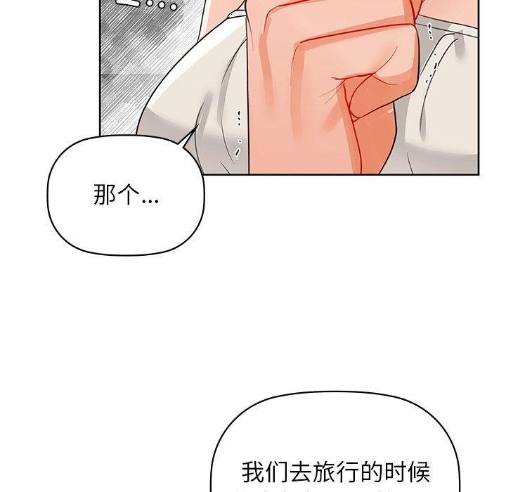 第52话 - 第63.jpg页