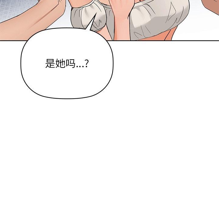 第52话 - 第65.jpg页