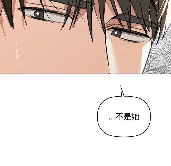 第52话 - 第68.jpg页