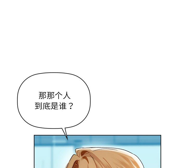 第52话 - 第69.jpg页