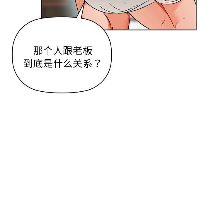 第52话 - 第71.jpg页