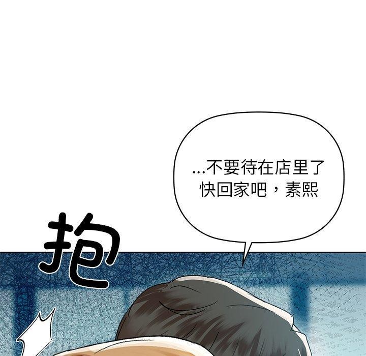 第52话 - 第73.jpg页