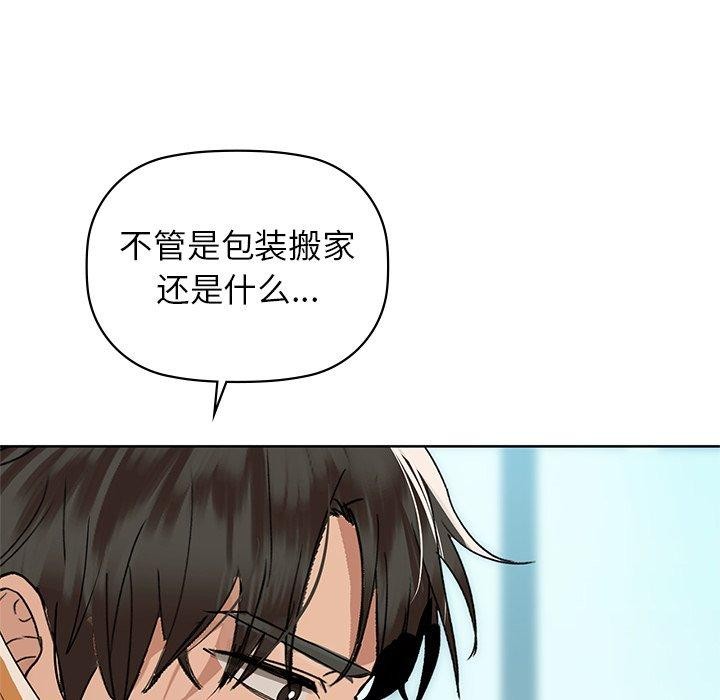 第52话 - 第76.jpg页