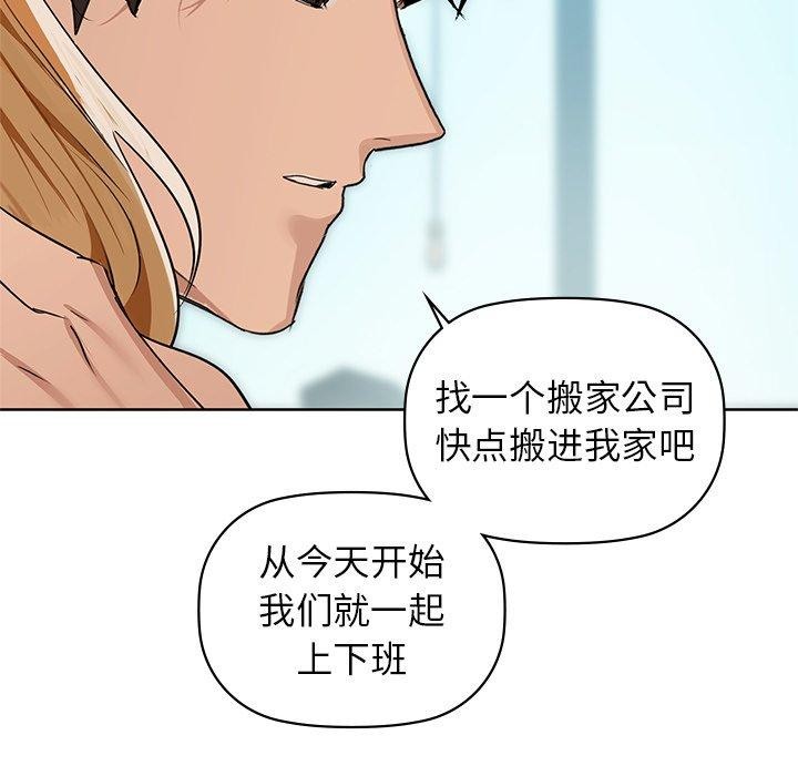 第52话 - 第77.jpg页