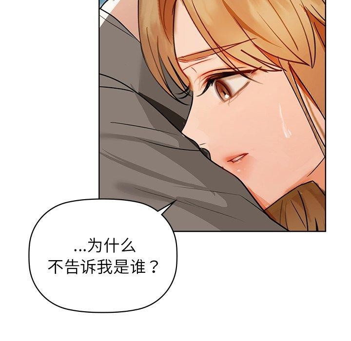 第52话 - 第79.jpg页