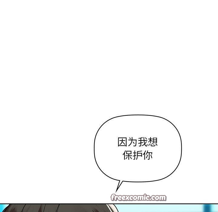 第52话 - 第80.jpg页