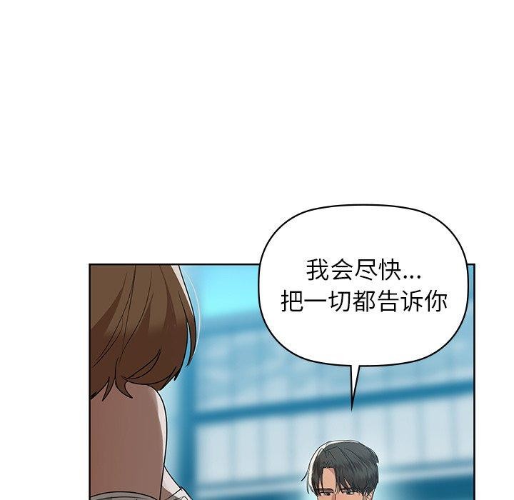 第52话 - 第87.jpg页