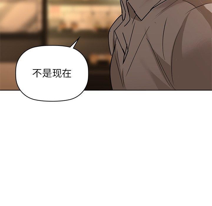 第52话 - 第90.jpg页