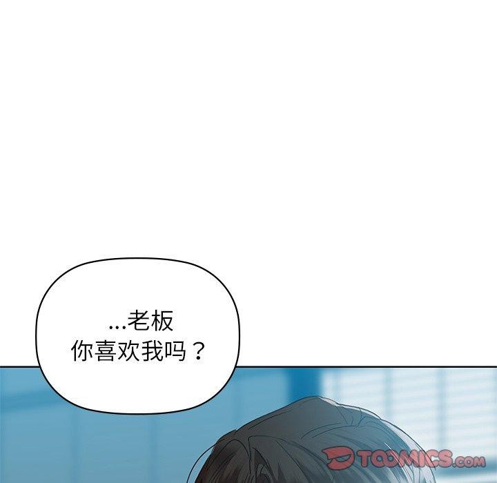 第52话 - 第93.jpg页