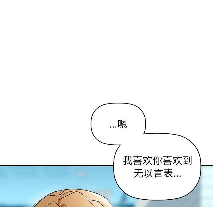 第52话 - 第95.jpg页