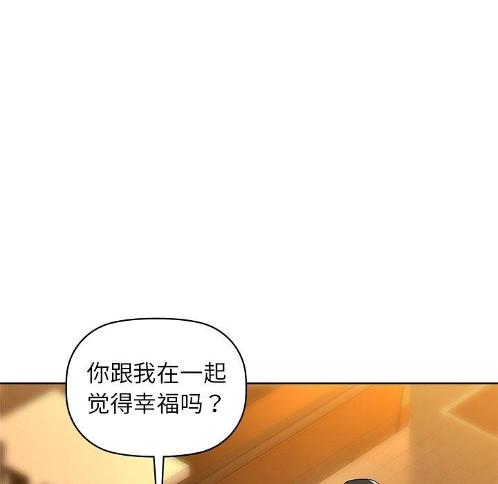 第52话 - 第97.jpg页