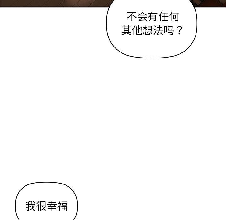 第52话 - 第99.jpg页