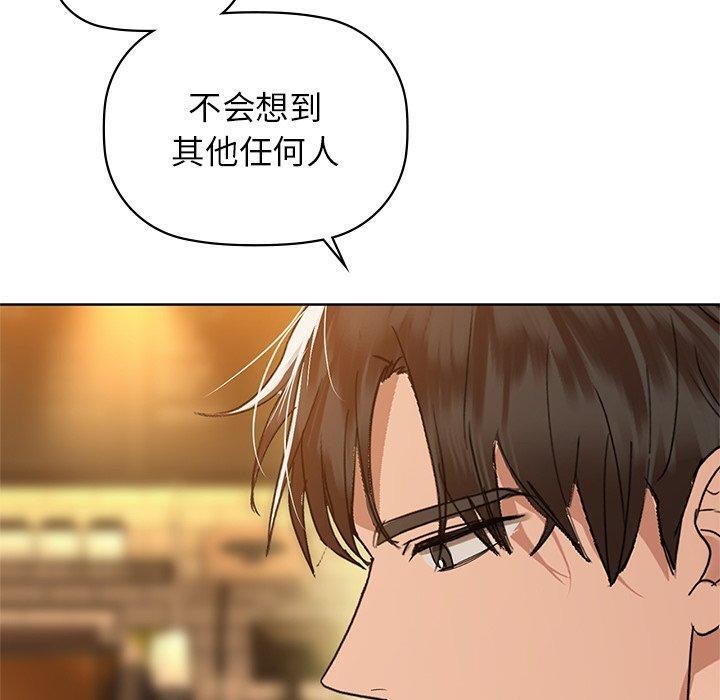 第52话 - 第100.jpg页