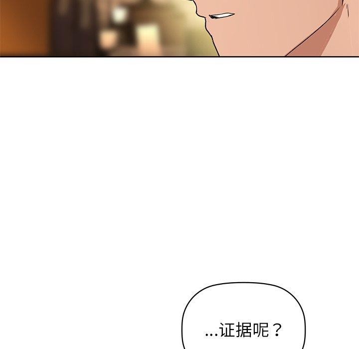 第52话 - 第101.jpg页