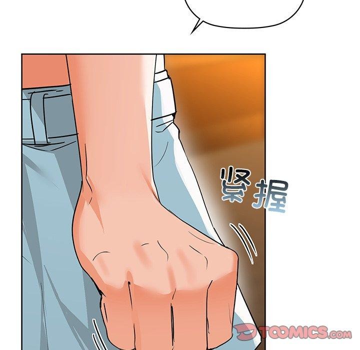 第52话 - 第102.jpg页