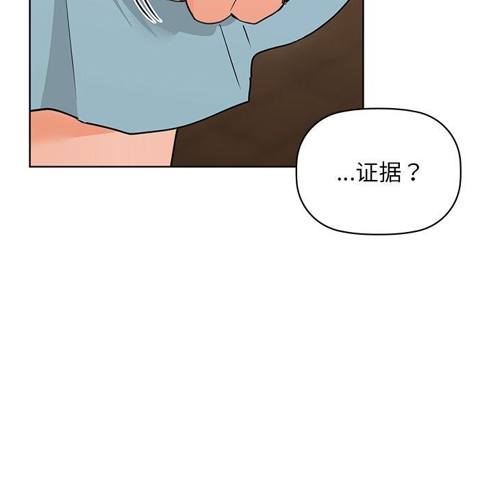 第52话 - 第103.jpg页