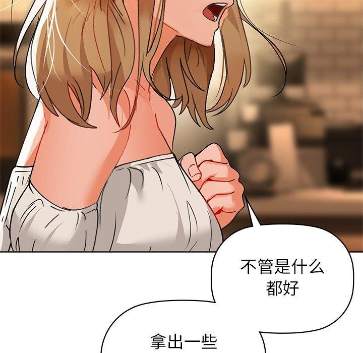 第52话 - 第105.jpg页