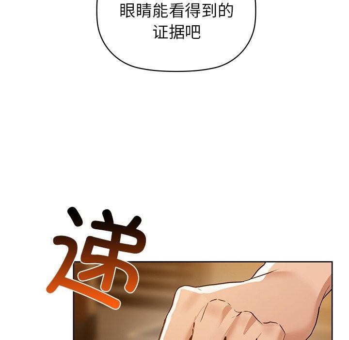 第52话 - 第106.jpg页