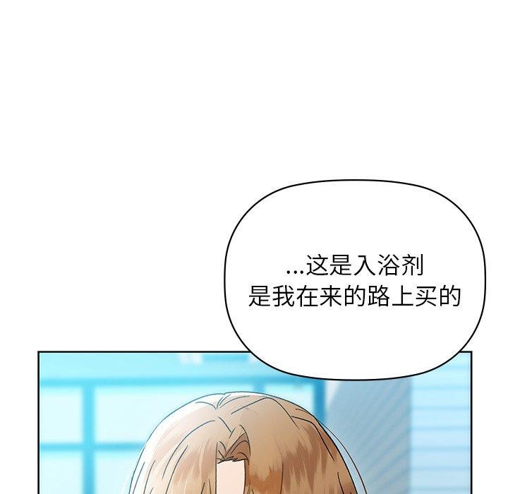 第52话 - 第108.jpg页