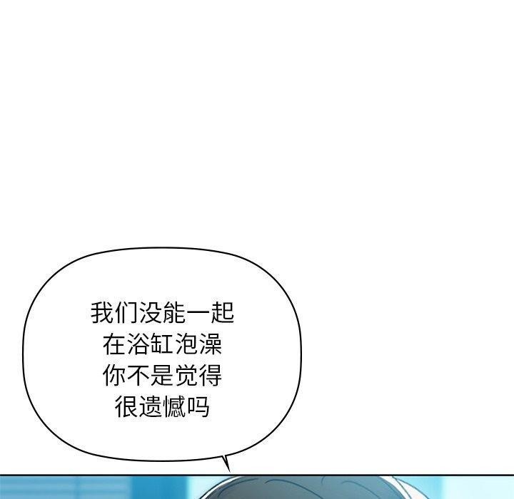 第52话 - 第110.jpg页